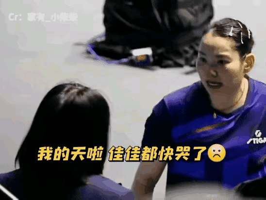 何卓佳哭到情绪失控！没鹰眼的比赛，凭啥谈公平？
 
谁看了何卓佳这场比赛不心疼？