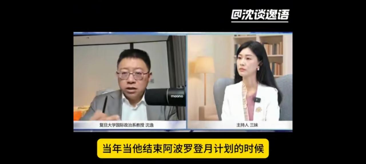 沈逸教授认可美国六十年代登月，我不以为然。
他根本就没有登月，不信2030就是图