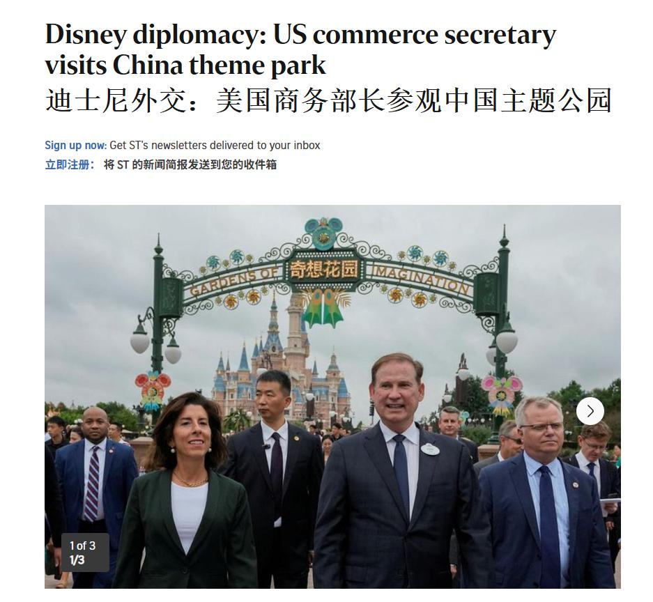 美国前部长怒喷：去趟迪士尼也算通中？对华强硬正在拖垮美国！

“逛游乐园怎么就危