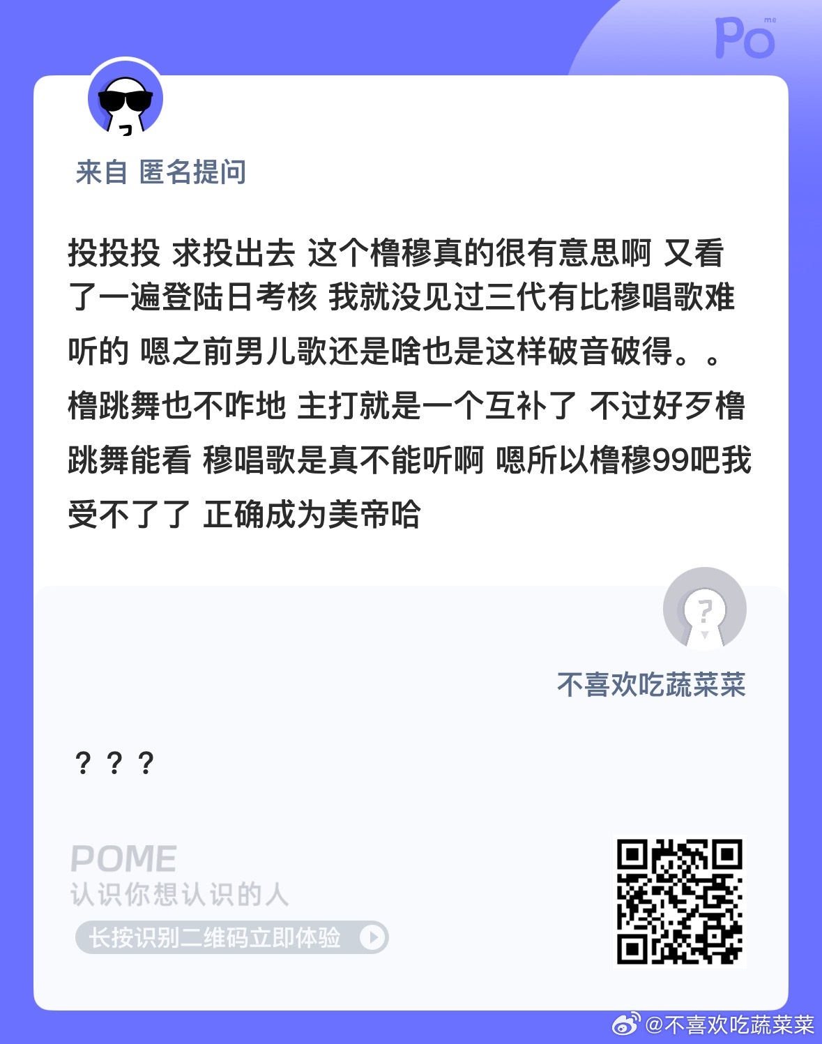 是不是说反了？ ​​​
