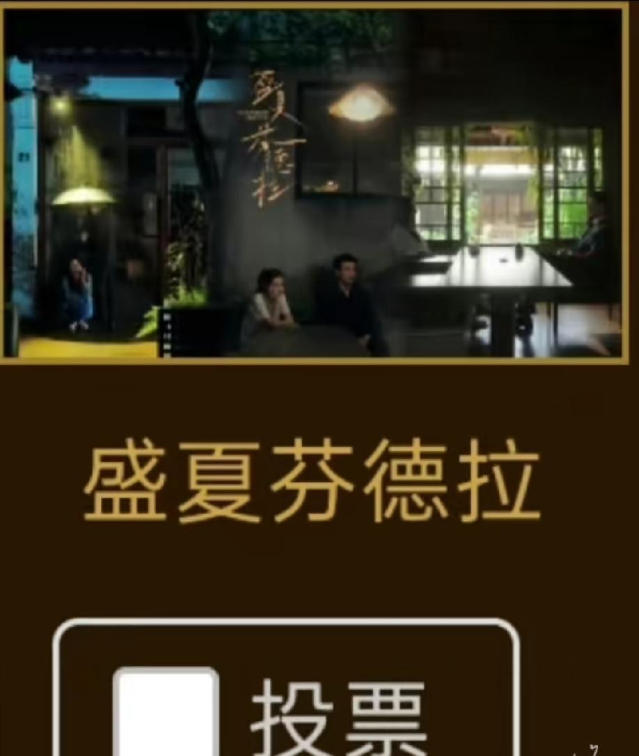 哇塞，我们的小孩叔刘萧旭太争气了，他主演的《暗潮涌动》《长路初心》《盛夏芬德拉》