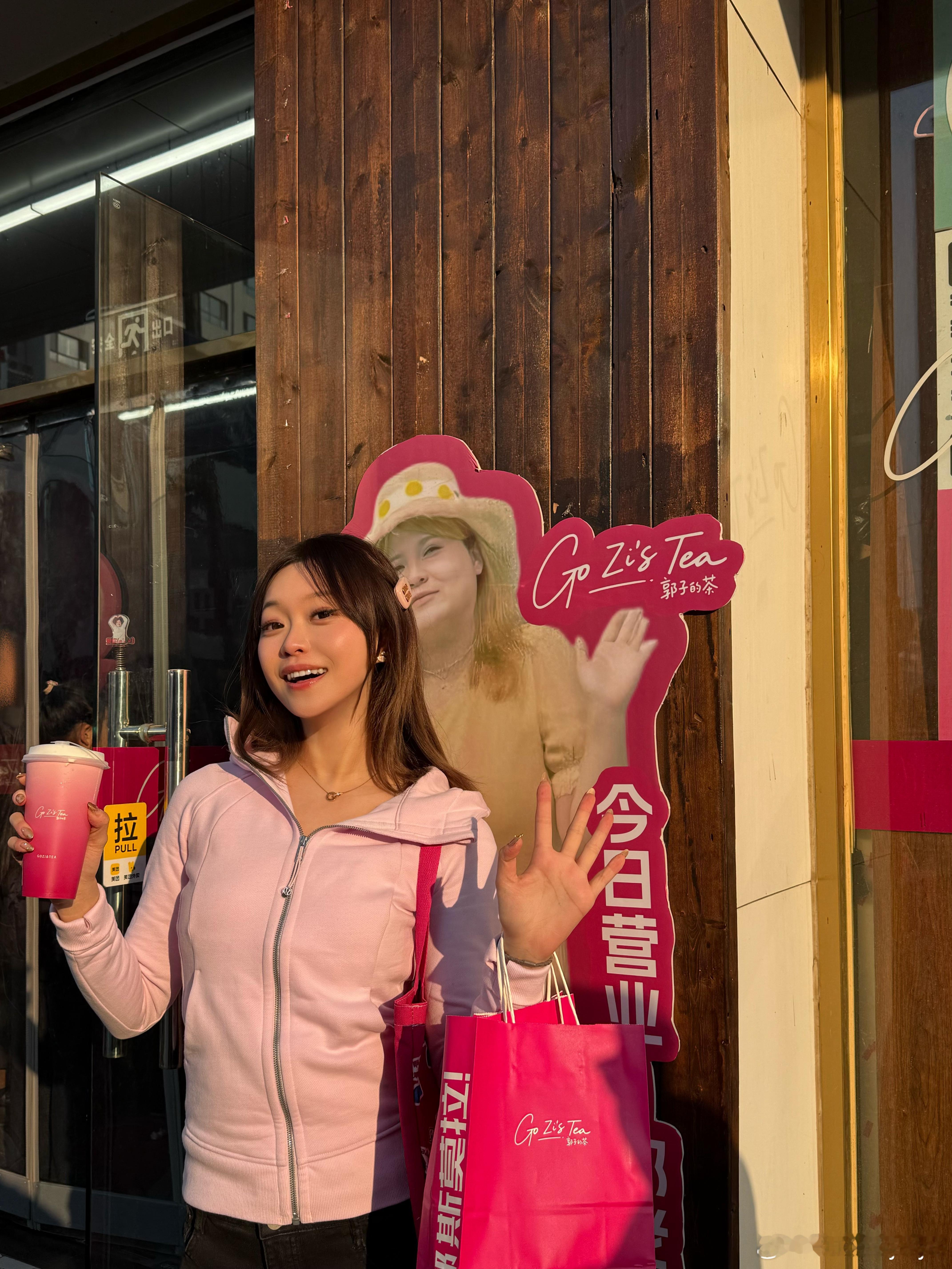 来了老姐姐 沧州·郭子的茶