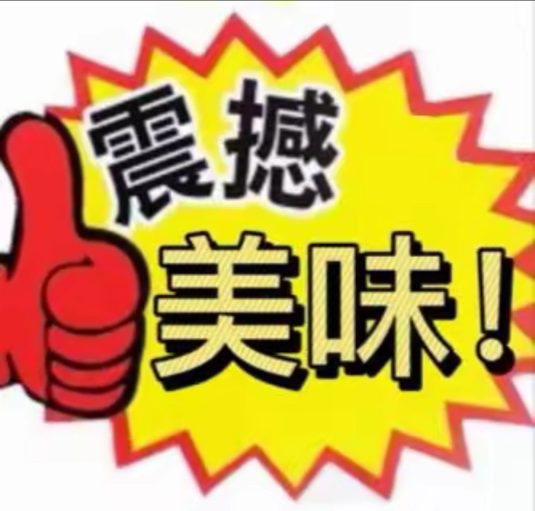 《你是真的想修仙吗？感觉不对劲呢》必吃榜 