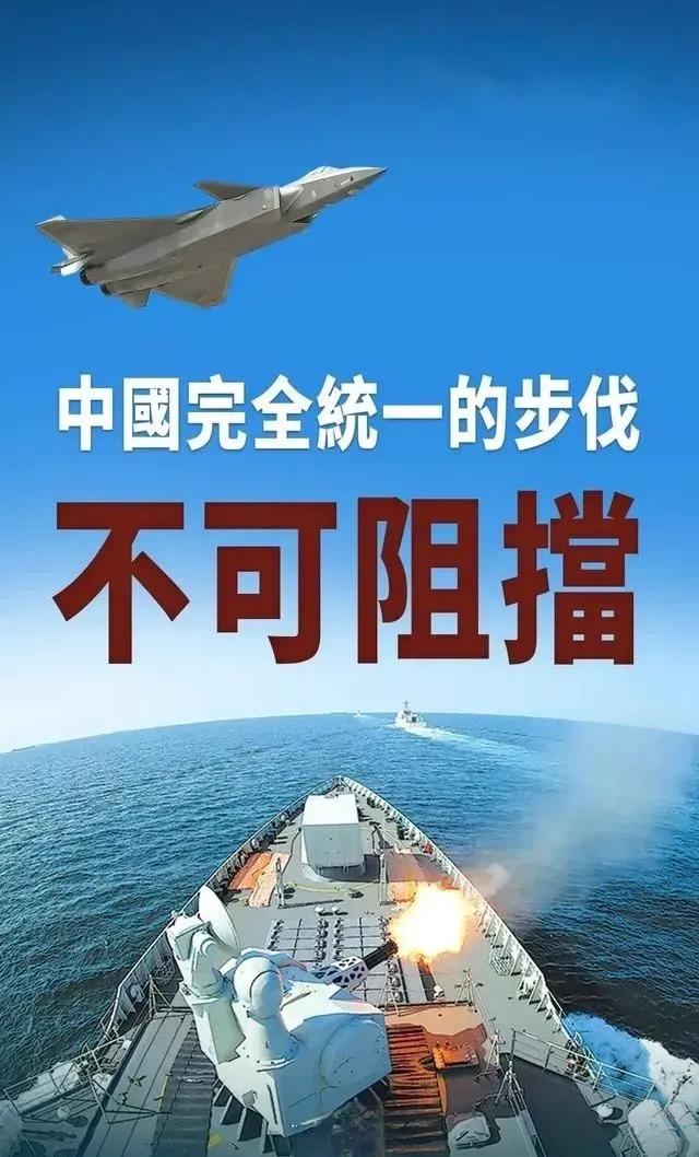 美媒焦虑了！美国《华尔街日报》3月26日报道称：“如果北京方面下令攻台，而美国决