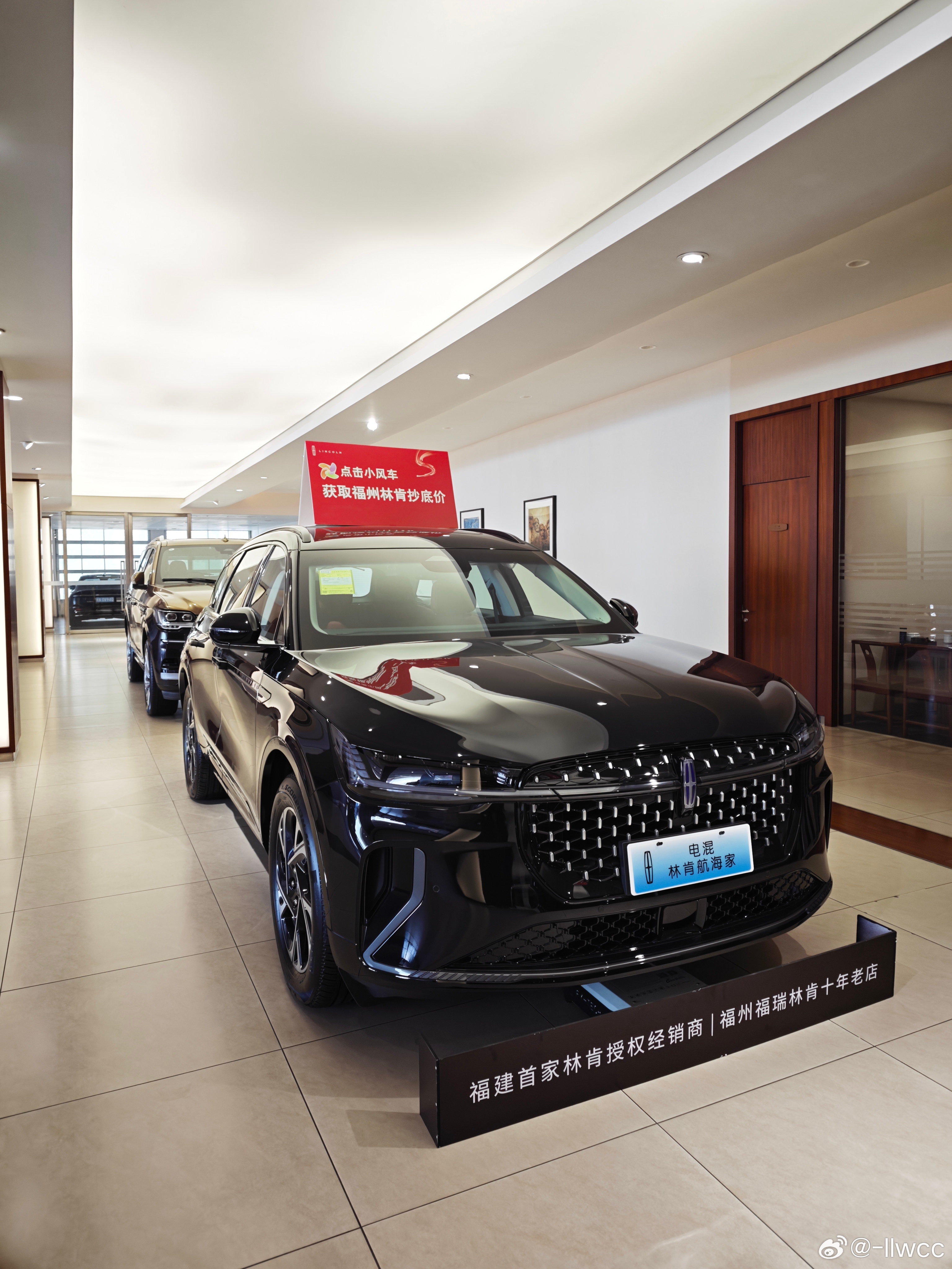 今日前往林肯中心参观学习新款航海家。试驾车和展车均为混动顶配，裸车35.58万元