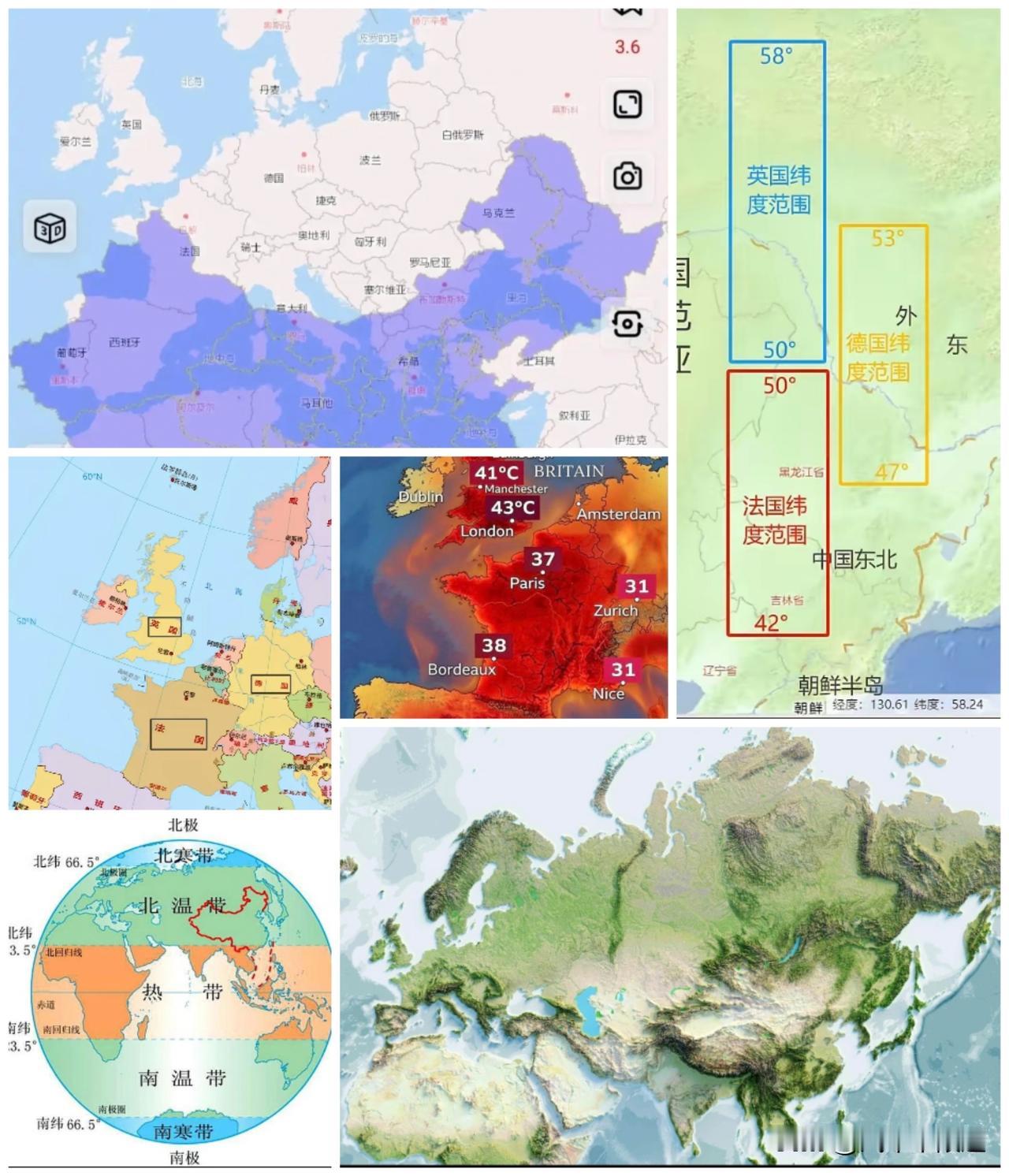 印度高温我们很吃惊了，现在欧洲也要热死人，也就不太好理解了。你要知道，从维度上看