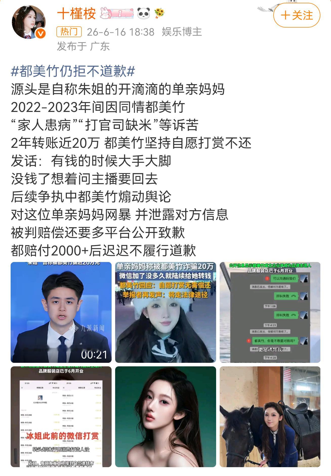 像这种已经判定的，不执行判定要求，不是应该可以强制进行一些处理吗？有哪位对法律比