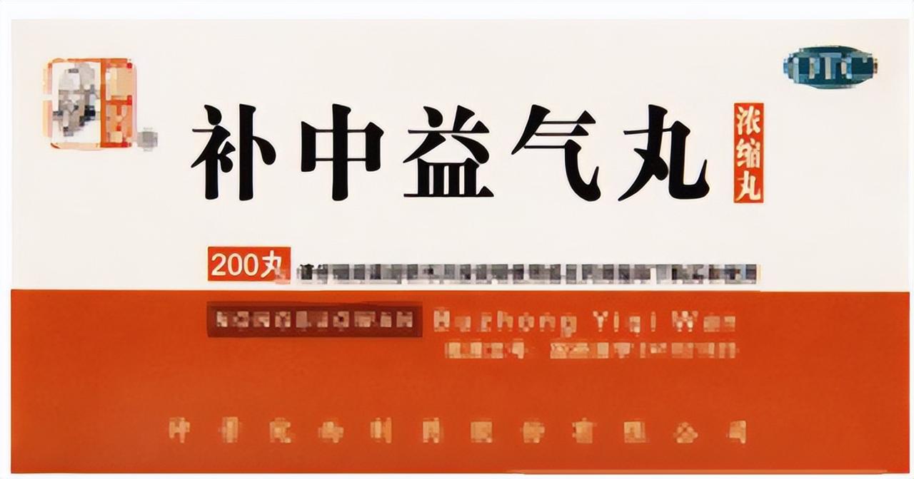 补中益气芄这样用，不仅补气健脾，还能调理这几种病！

1.补中益气芄+六味地黄芄