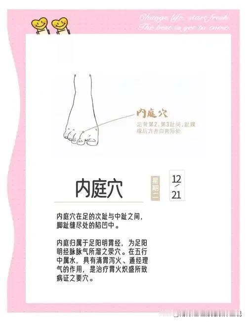 上班族、宝妈最容易中招！这项社交困局，中医3招从根子上解决！

你晨会上不经意侧