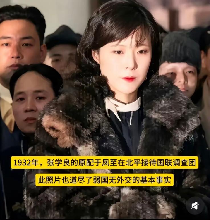 这是东北“第一夫人”于凤至当年的照片。说实话，确实大方，漂亮，是现在好多漂亮明星