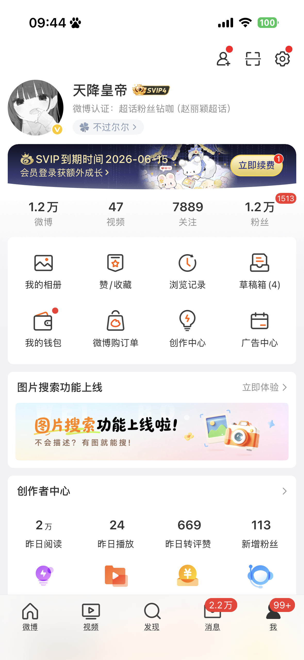 为啥你们不和我互动 