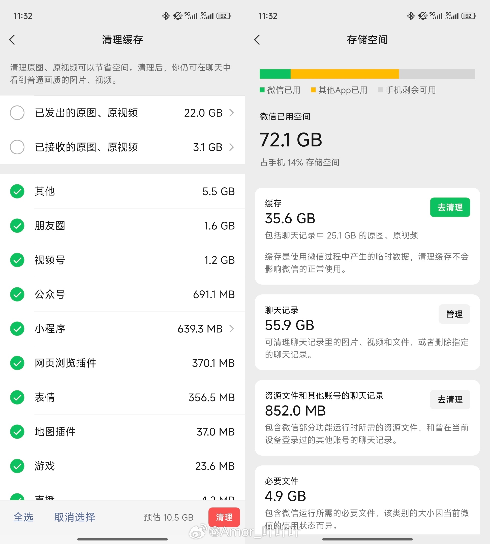 微信你是在我手机里下片吗？怎么有10GB缓存啊？ ​​​