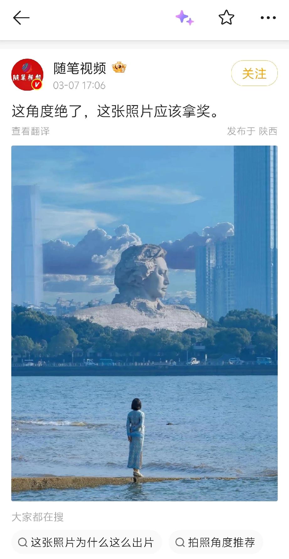 长沙橘子洲头，我愿称这张照片是年度最佳！美的宛如油画，实在太美了。