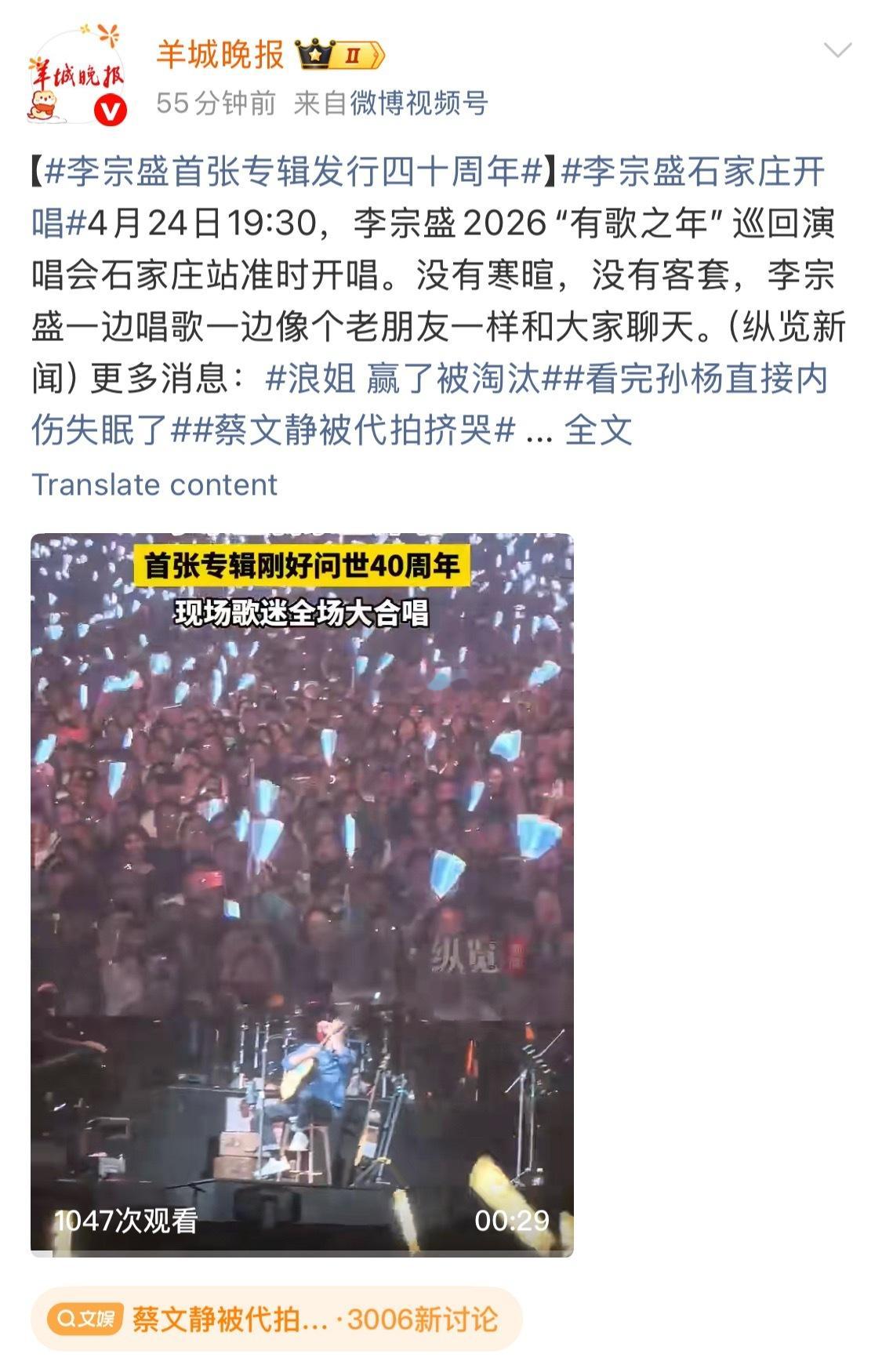 看了下这个的主页，每个小时要发近20条娱乐圈的垃圾信息。有效新闻比例不足十分之一