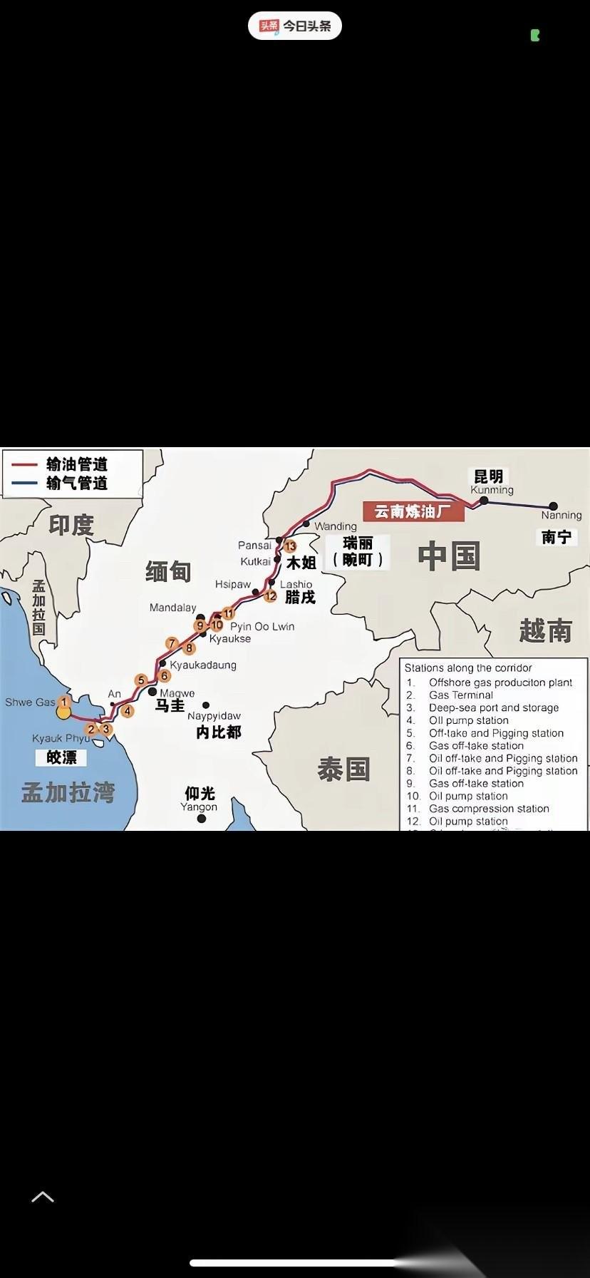 这个规划看起来不错，基本上东南亚国家都是会受益，而且绕过了马六甲海峡，美军在菲律