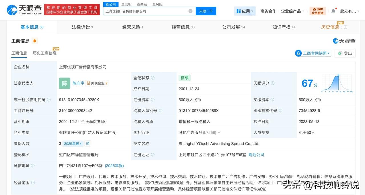 【李斌持股的车世界关联公司拟注销】
天眼查经营风险信息显示，近日，车世界关联公司