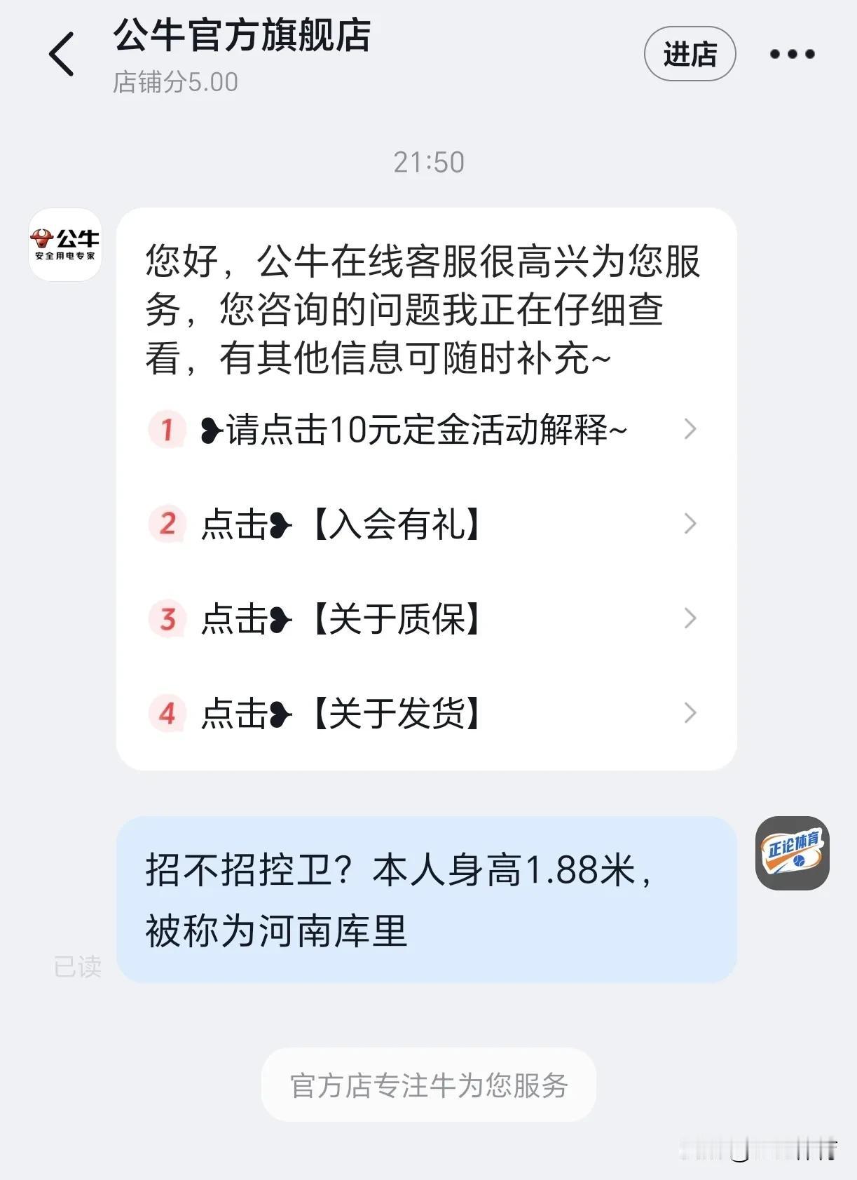 勇敢做自己，刚刚给公牛后台留言了，问他们招不招控卫？希望梦想成真，像杨瀚森那样早