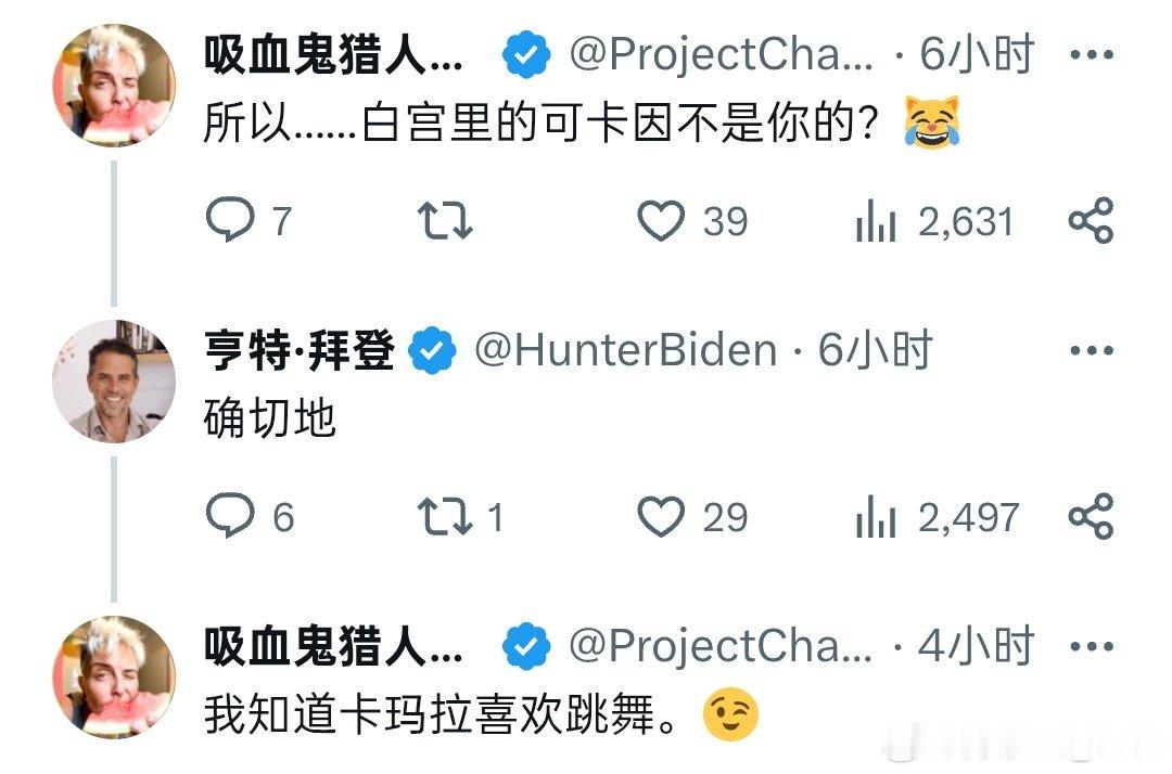 亨特拜登证实白宫发现的可卡因是他遗留的： 