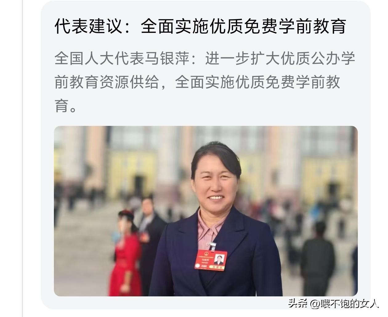 建议不错！
我都等了好多年了。[玫瑰][比心]