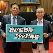 或提名黄珊珊为「监察院副院长」以裂解民众党？
　　赖清德在提名的七位「司法院」「