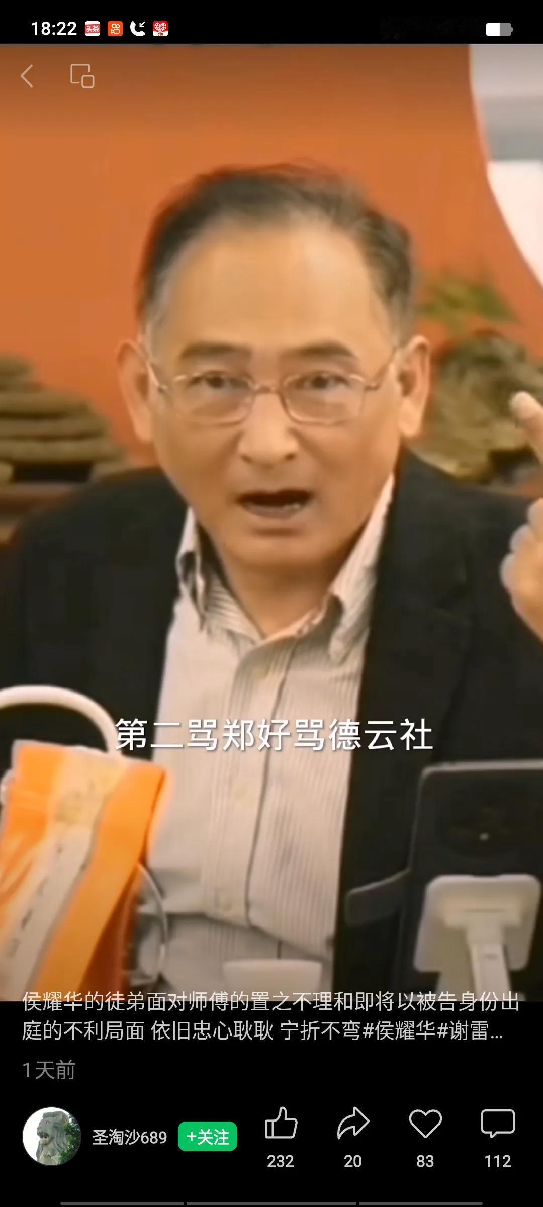 最近谢雷又成被告，被老五婶律师团队以侵犯名誉权为由，索要八万多元，虽然开庭时间往