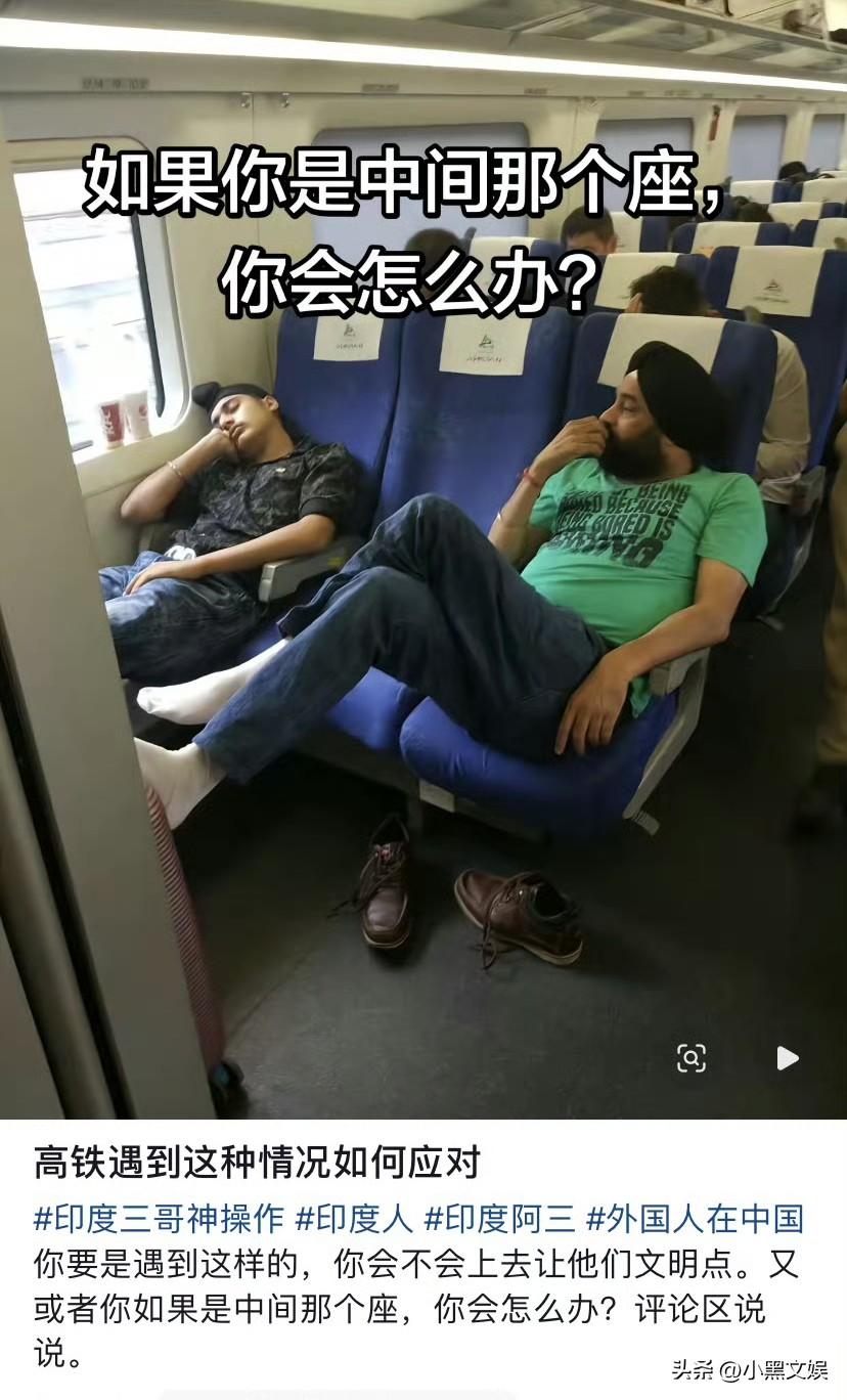 你说要我们有容乃大，要有礼仪之邦的气度，不要排外搞对立。
但是这种情况你能忍吗？