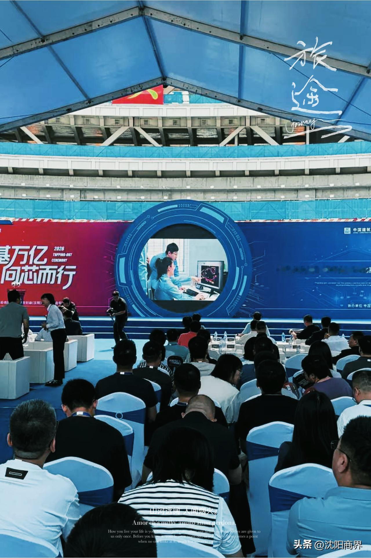 中国半导体设备领军企业
东北市值第一企业
沈阳拓荆第二工厂
新建厂房封顶
年产量
