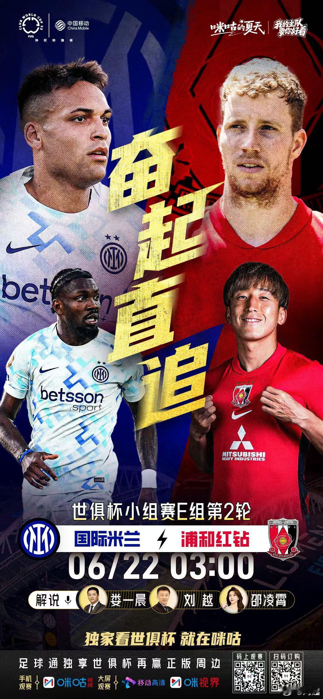 明天凌晨，继续世俱杯，比赛结束了睡一会儿，明天晚上足协杯上海德比[阴险] ​​​