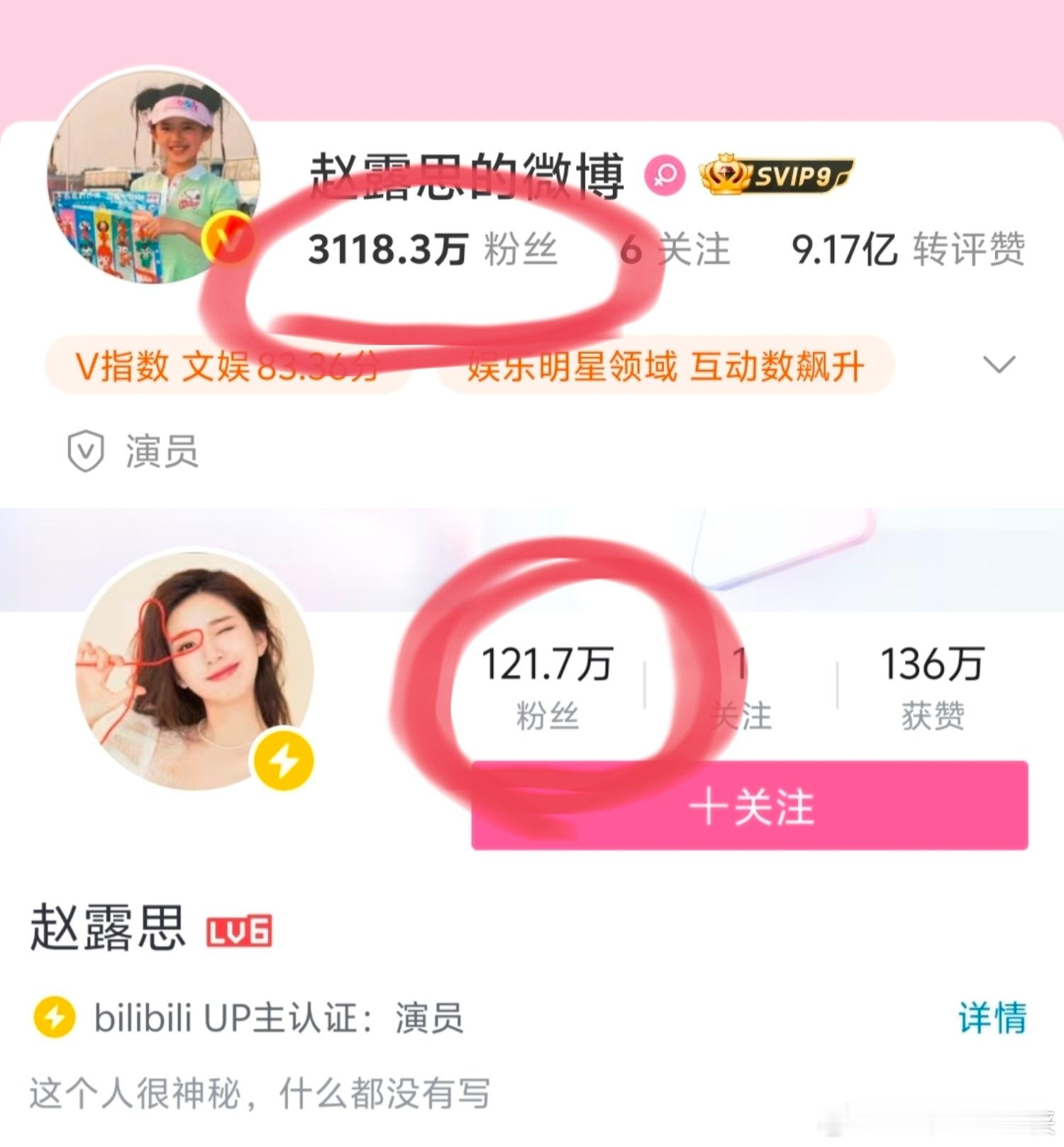 赵露思在📺的待遇才是真的惨不忍睹，🥩发文要注销微博了，是不是也会注销📺 ​