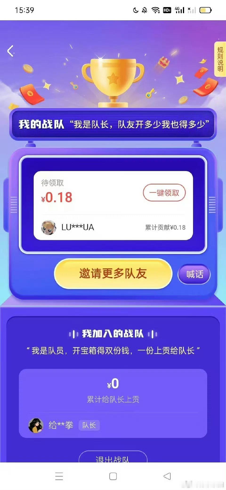 #WiFi万能钥匙发现金红包# 朋友们！WiFi万能钥匙的全民寻宝活动你可不能错