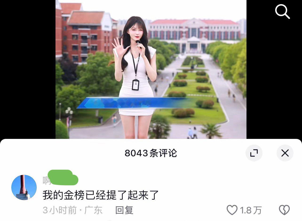 #吗喽之声# ​​​