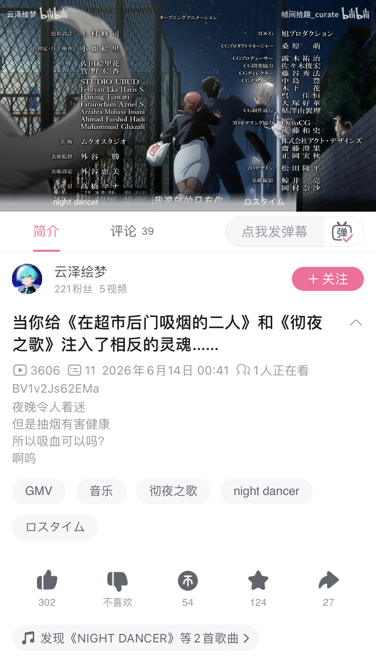草……对味了x 