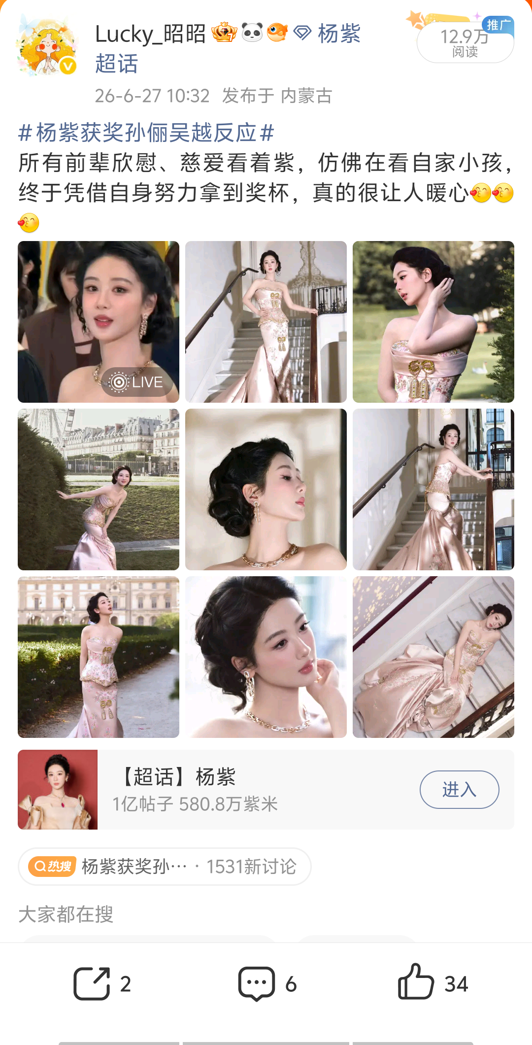 久违的ydl