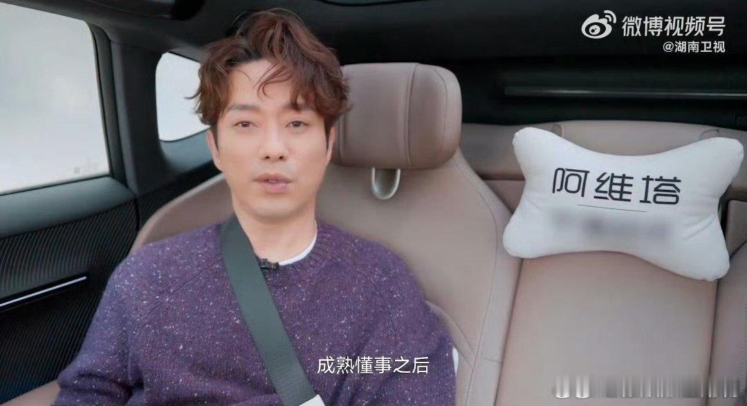 张栋梁不想跟任何人比较湖南卫视背后 家人们谁懂啊！这番发言，治好了我的攀比焦虑症