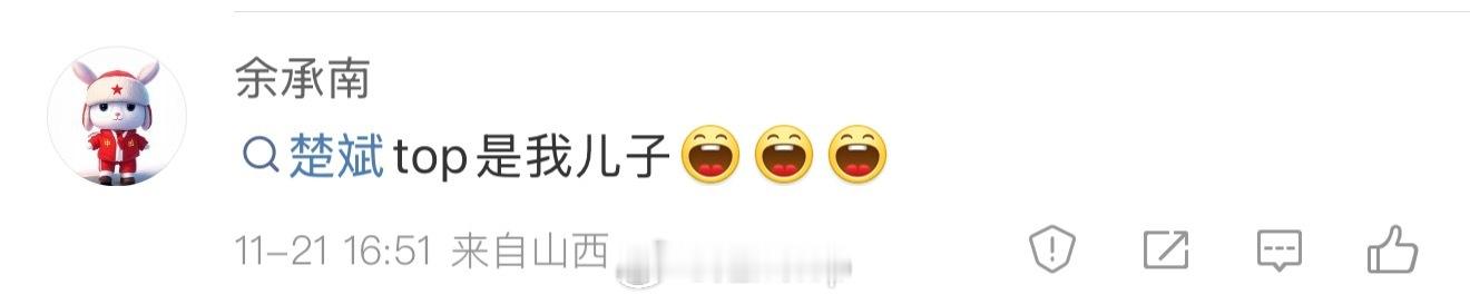 最近突然冒出来一堆小米爹，这也没有小字啊，精髓都没学到