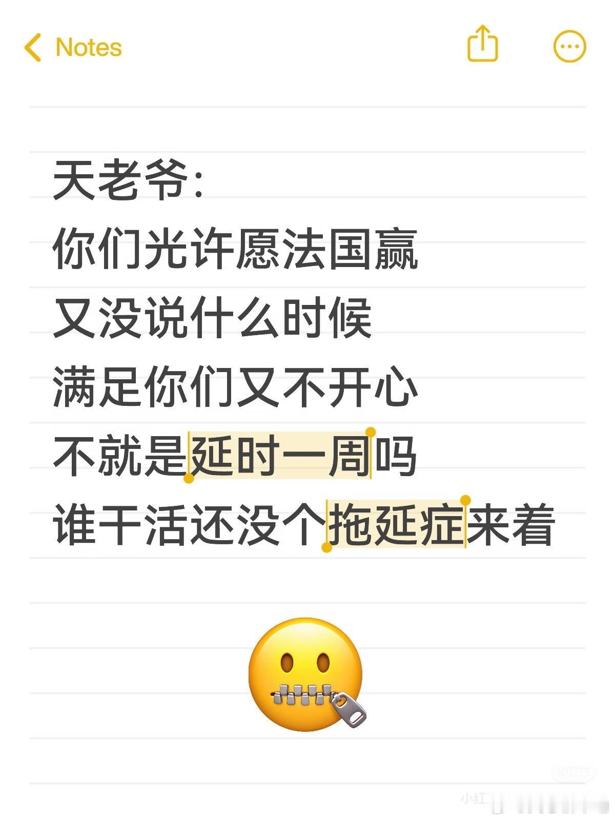 实现了咋又不满意了呢