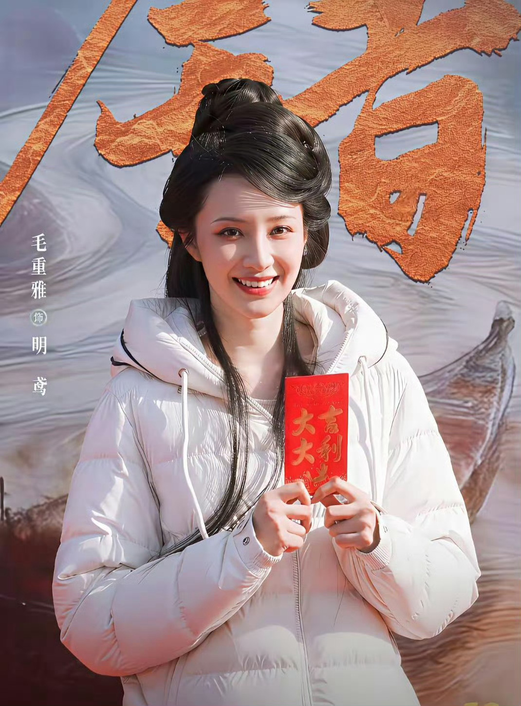 内娱又来了一个莞莞类卿王楚然自家姐妹都没那么像吧 