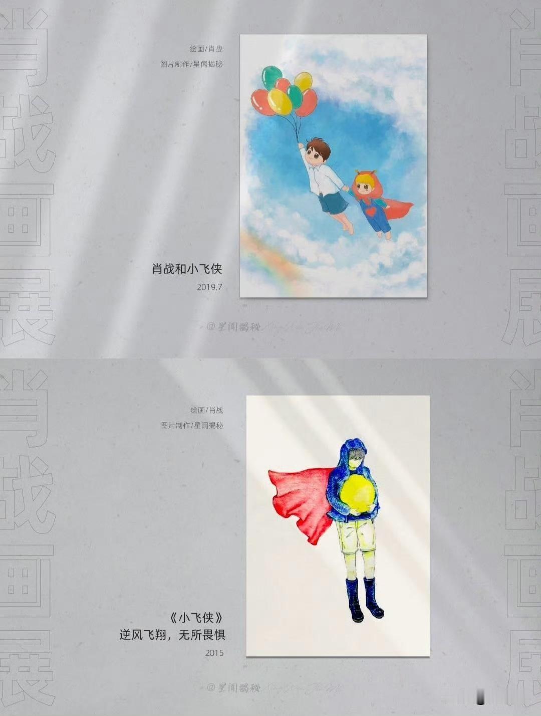 我喜欢这个设计师的作品！