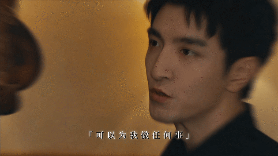 金瀚这段眼技冲着我来的 金瀚这眼神杀绝了！对着剧里人使眼色，屏幕外的我竟被波及，