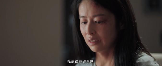 被老板侵犯后，她做了1个后悔一辈子的决定...

《不完美受害人》中，米芒打工时