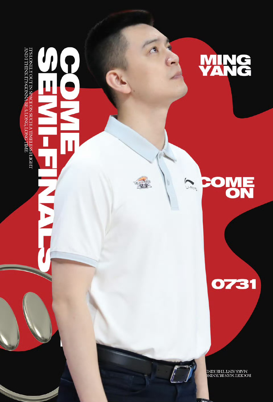 无论成败，与辽同在；无论输赢，与你同行。加油！