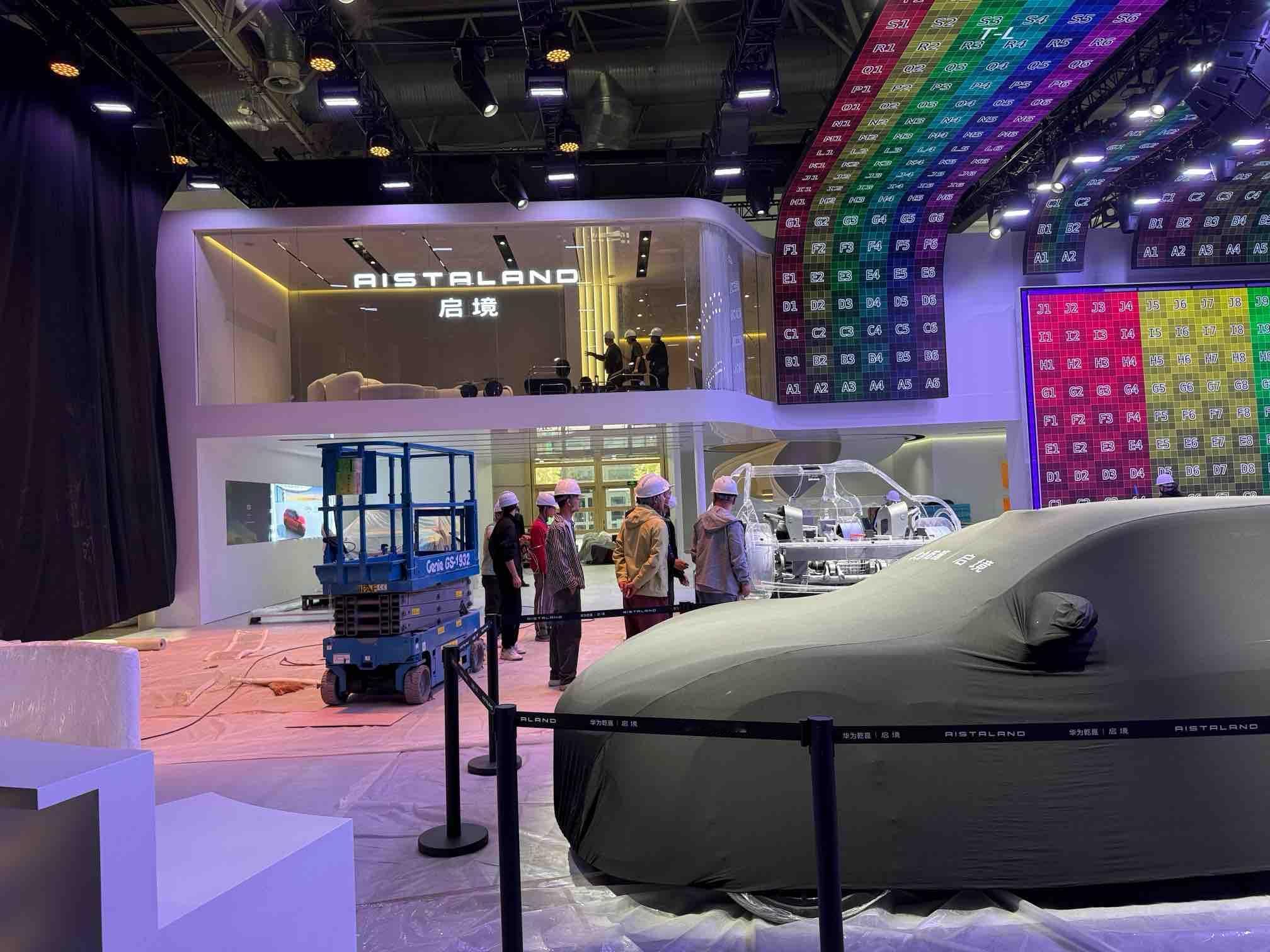 2026北京车展探馆直播进行中！新车热门车抢先看！现在看——启境GT74月22日