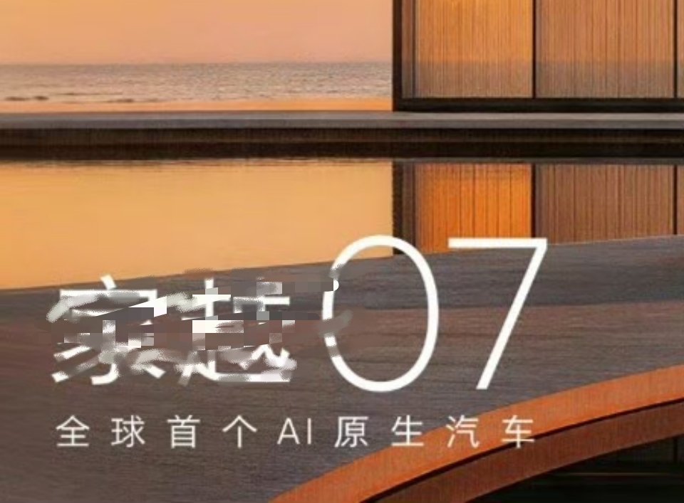 啊，这也要AI原生吗
