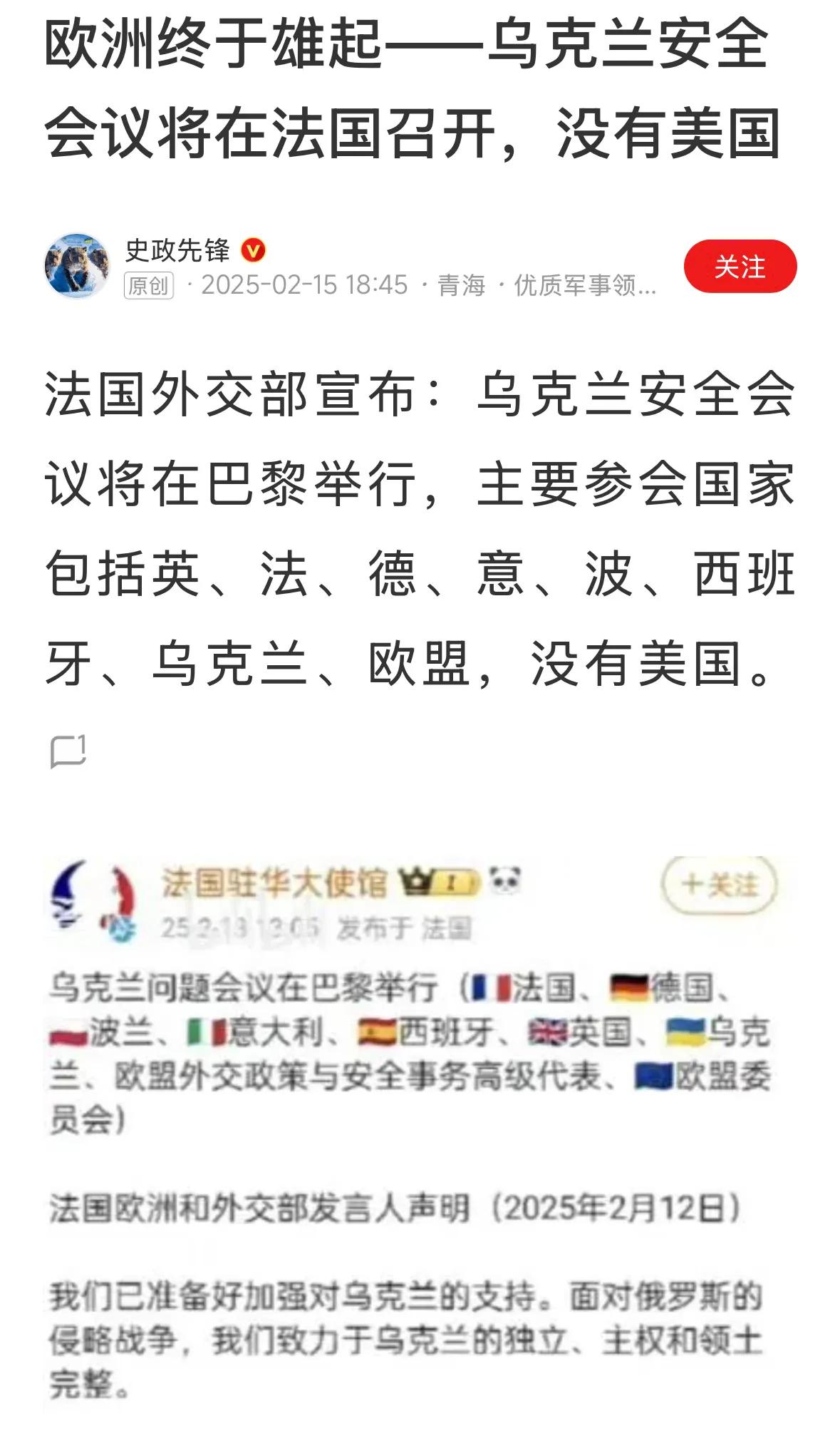 道不同，不相为谋，美国退出北约吧！