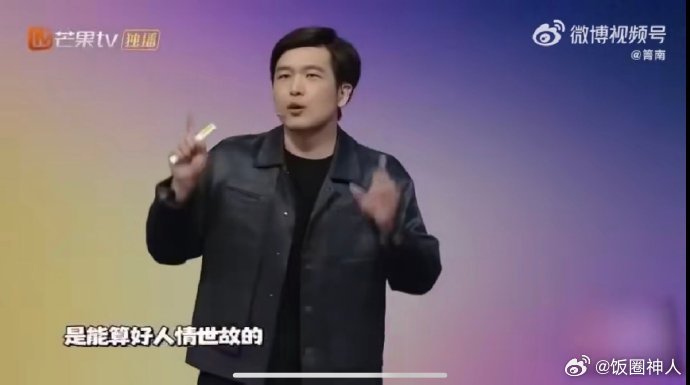 最好的AI能算出人情世故哈哈没烦恼哈哈没烦恼今日开播老板递酒，旧版AI只会分析化