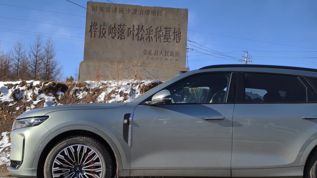 暖冬也不怕！第一次开自己的车踏雪了！
花费四天2500km跑到了崇礼
蹲到大风降