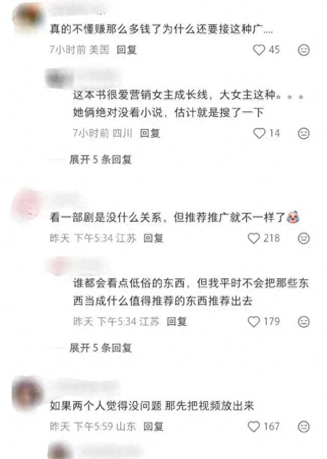 冲上热搜！詹青云删除宣传早春晴朗视频