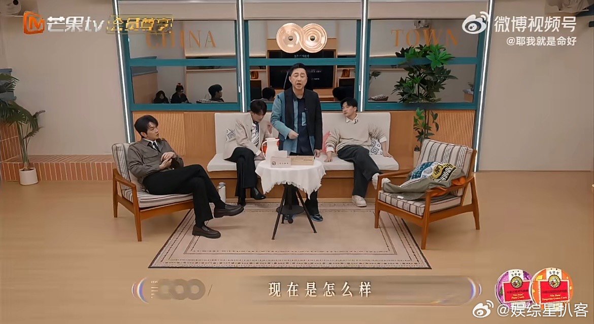 王赫野 五月天太好了但不给版权 声生不息选歌现场太真实！王赫野吐槽五月天歌好拿不