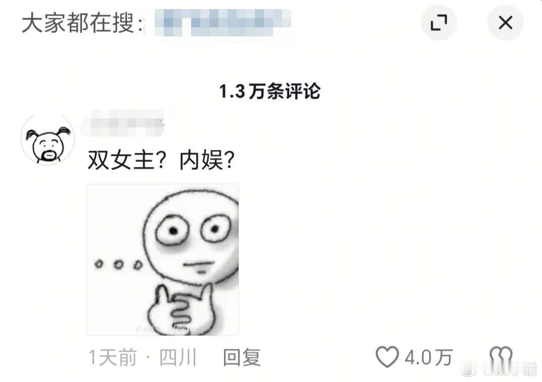 内娱有没有双女主剧？就是百合向的。我特想看xxx和xx演双女主，期待有这样的明星