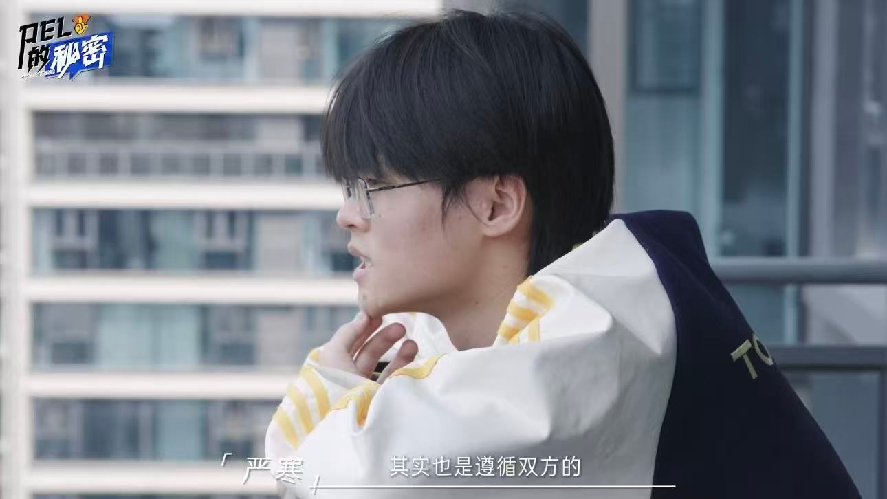PEL的秘密以群像赴PEL盛夏《PEL的秘密》聚焦TJB·OnlyS选手 